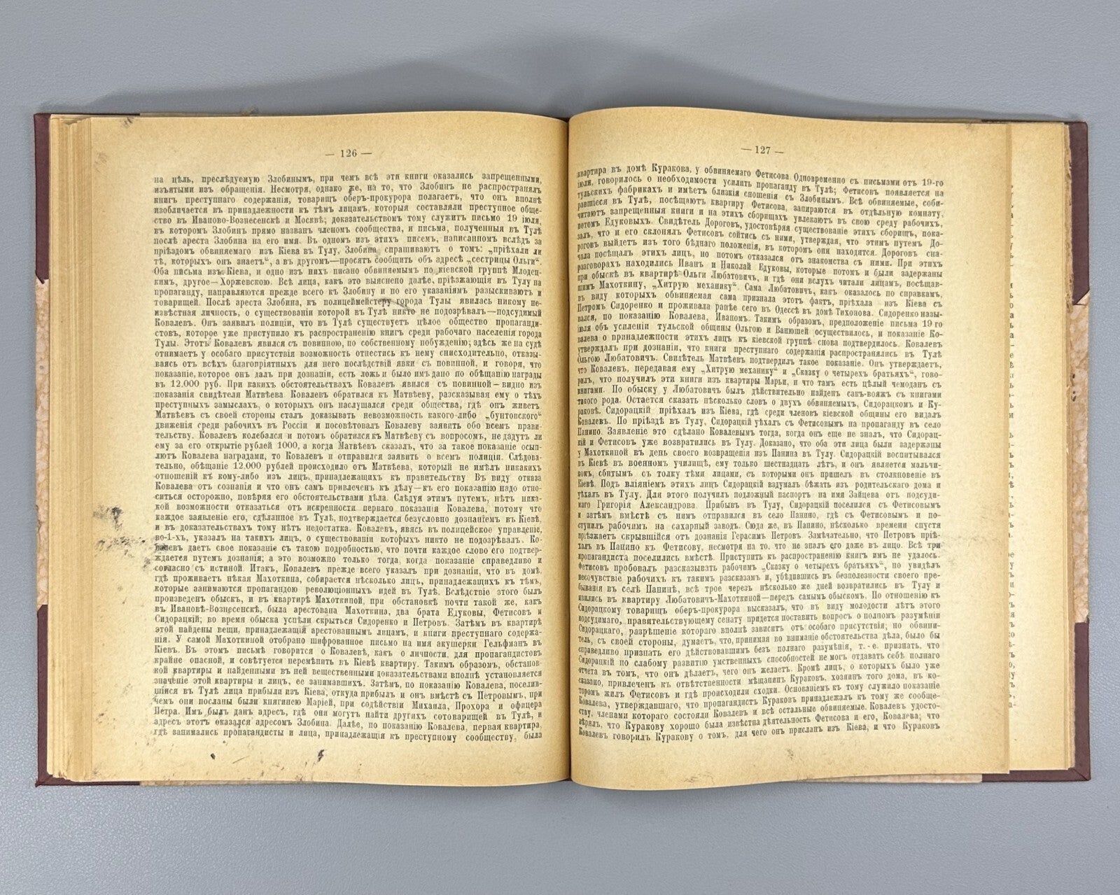 1st ed. The Trial of the Fifty Russian 1906 Процесс 50-ти