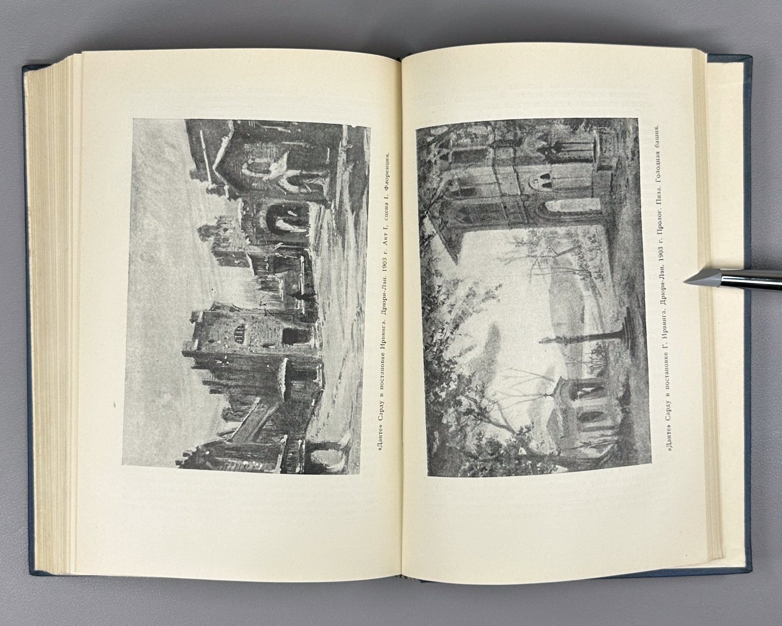 1st ed. Western European Theatre 1940 Игнатов История западноевропейского театра