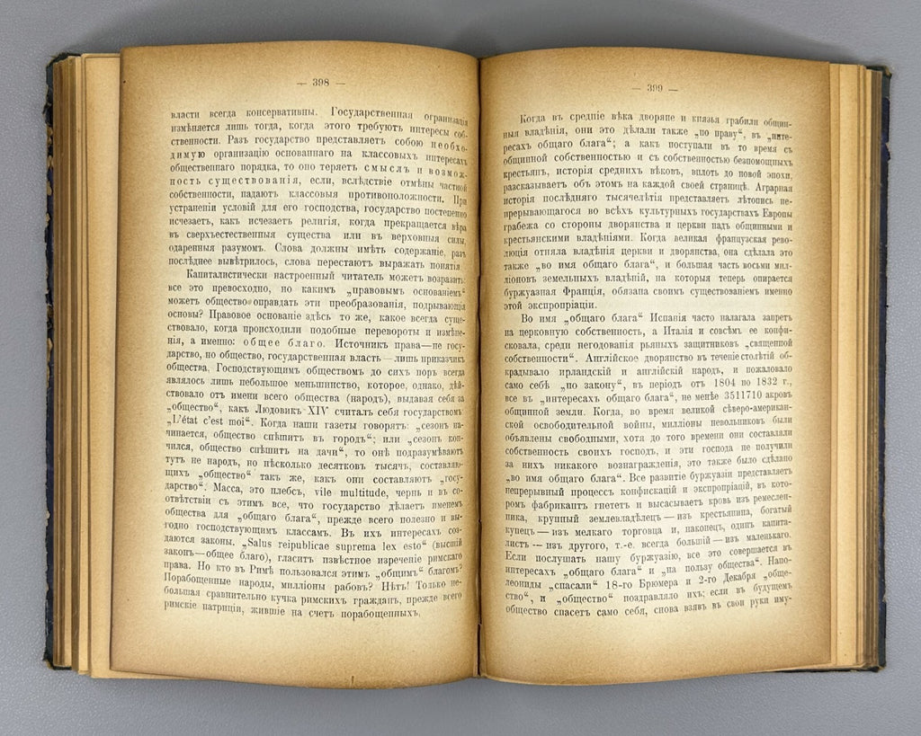 Bebel Woman and Socialism Marxist literature 1906 Бебель Женщина и социализм
