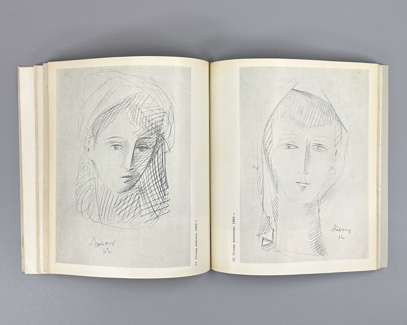 Tyshler Telingater Art 1966 Тышлер Художник С.Б. Телингатер Искусство
