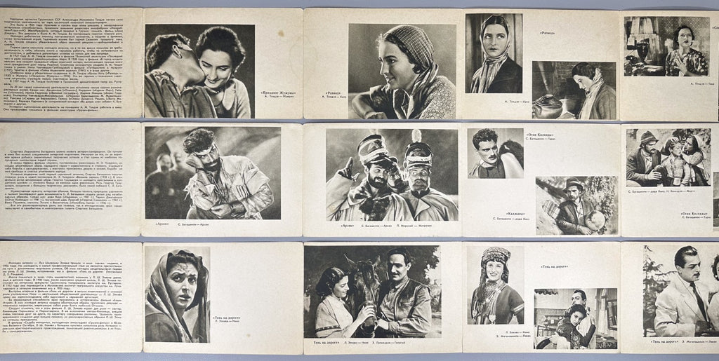 Set of 6 vintage booklets USSR Georgian film actors 1958 Кино артисты Буклет