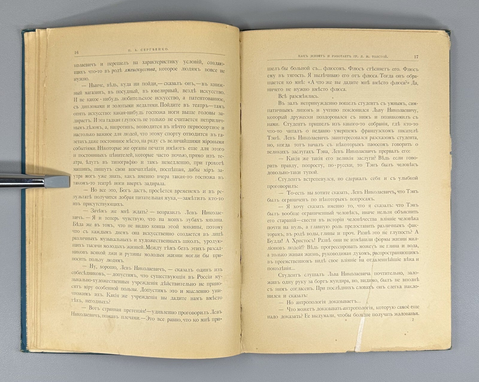 1st ed. Sergienko Leo Tolstoy Lives and Works 1898 Как живет и работает Толстой