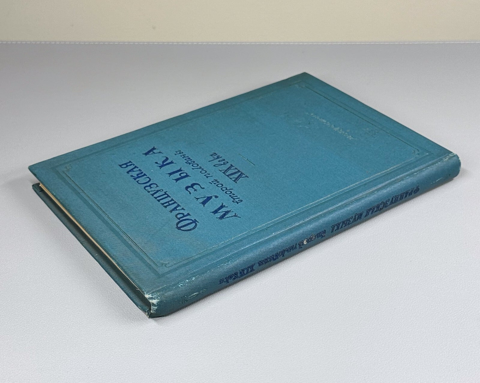French music 1938 Французская музыка второй половины XIX в. Тьерсо Комбарье