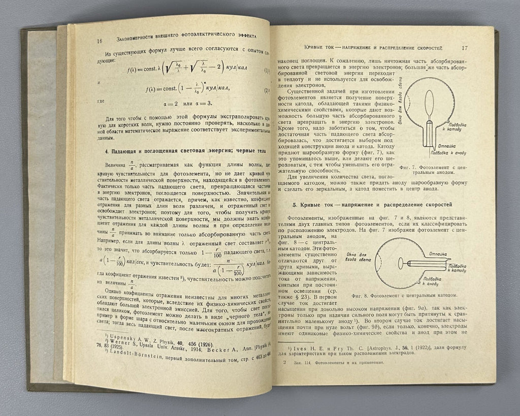 Photocells and their application 1936 Симон Зурман Фотоэлементы и их применение