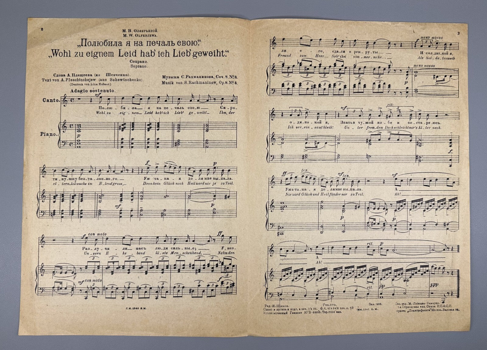 Rachmaninoff Have Grown Fond of Sorrow 1934 Рахманинов Полюбила я на печаль свою