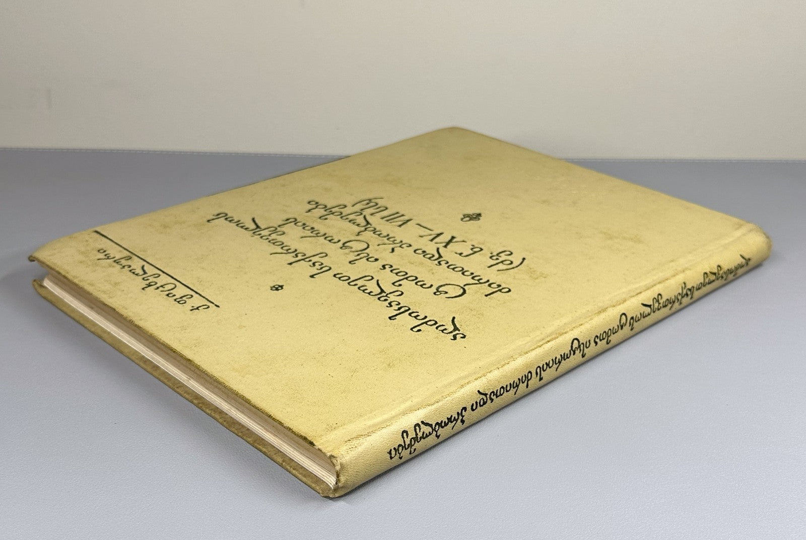 Pitskhelauri Main problems of the history of the tribes of Eastern Georgia 1973