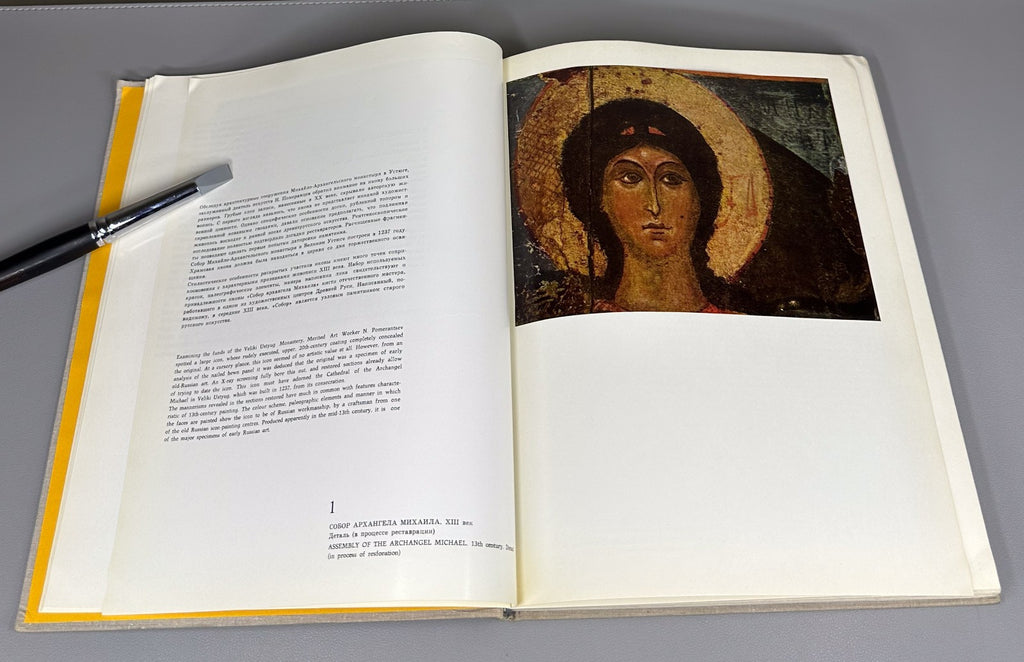 Old Russian Painting New Discoveries 1969 Ямщиков Древнерусская живопись
