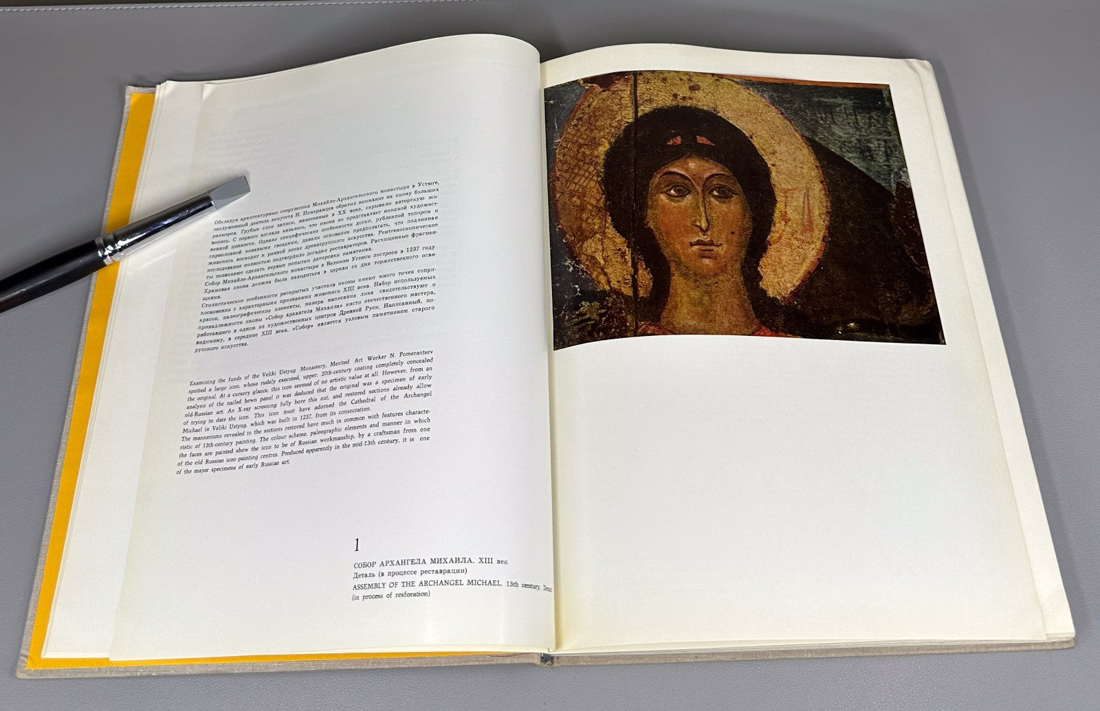 Old Russian Painting New Discoveries 1969 Ямщиков Древнерусская живопись