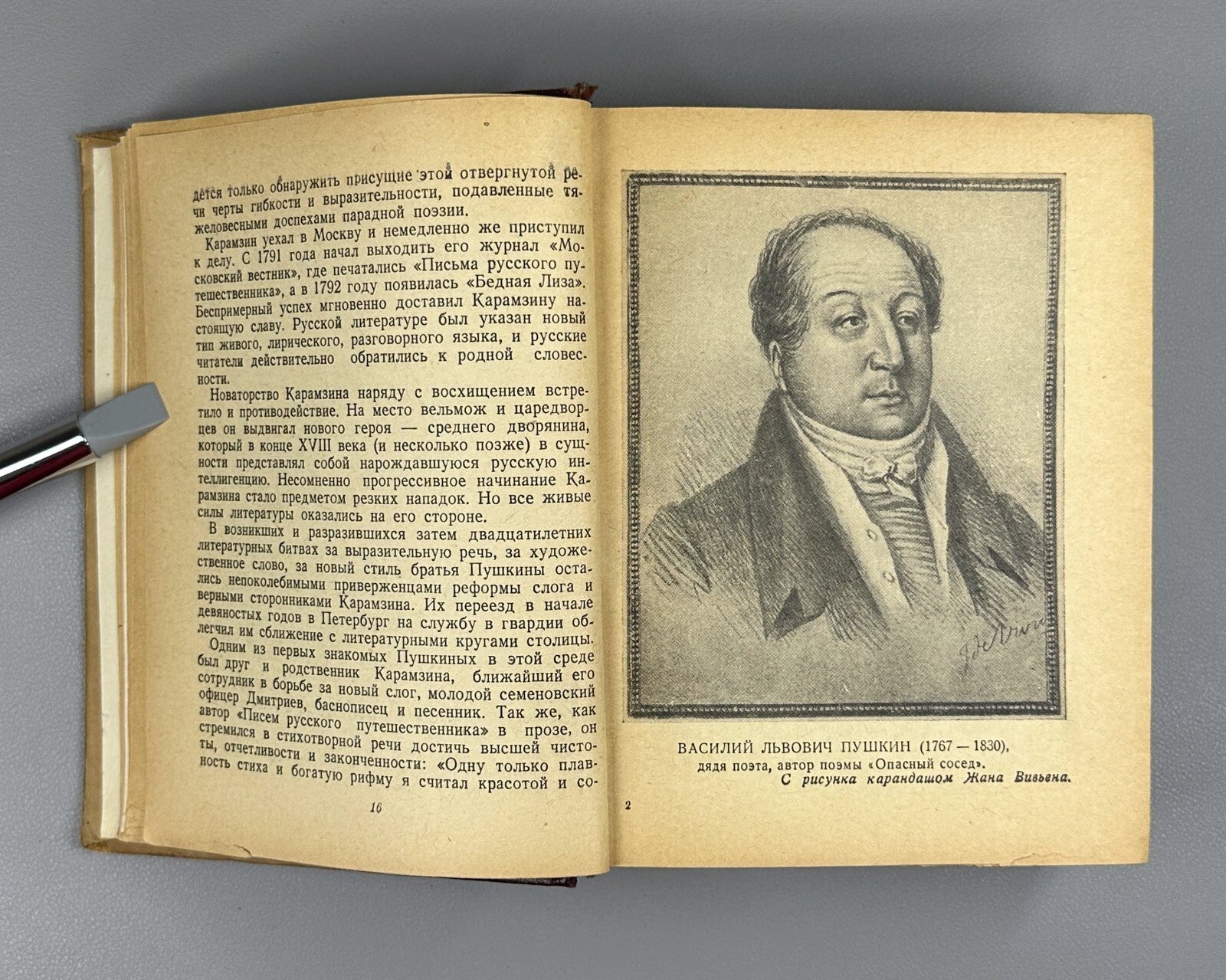 Grossman Pushkin Issue 6-8 Biographies 1939 Гроссман Пушкин ЖЗЛ Выпуск 6-8