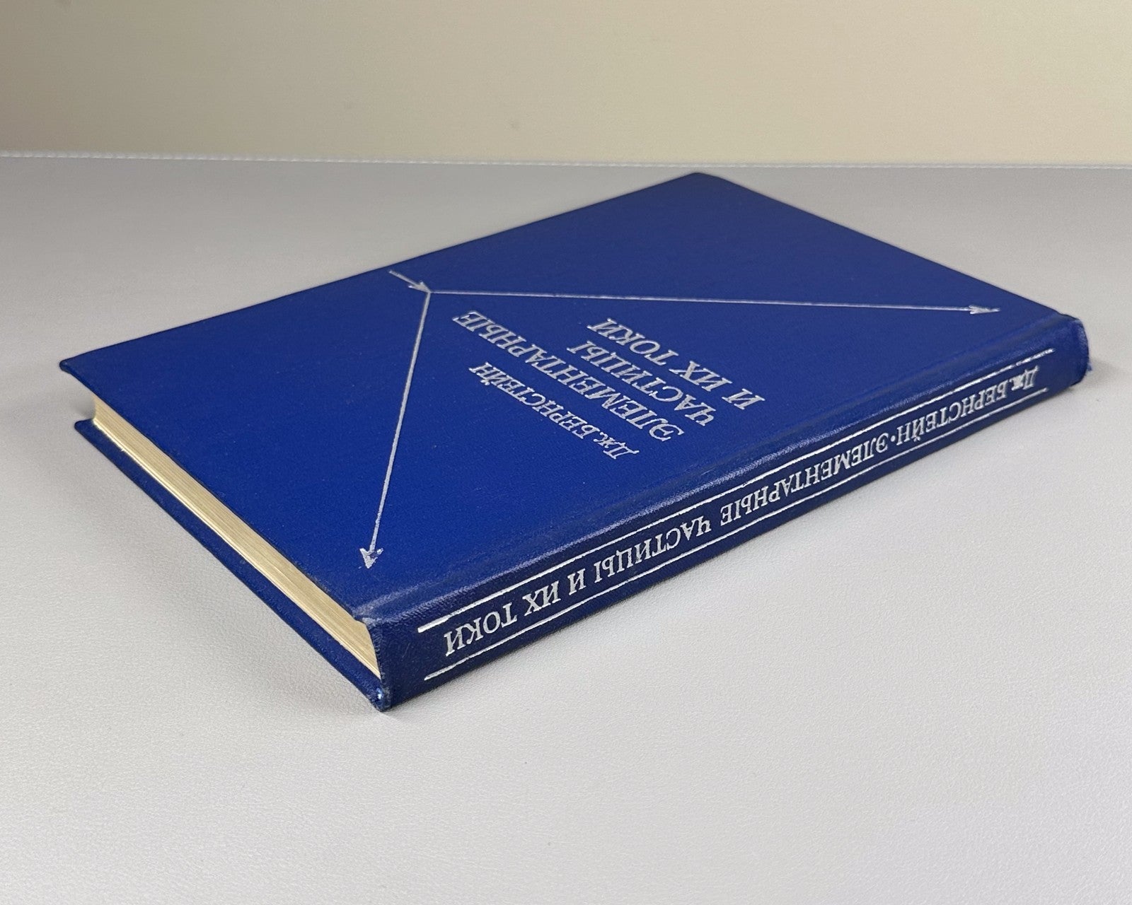 Бернстейн Элементарные частицы и их токи 1970 Bernstein Elementary Particles