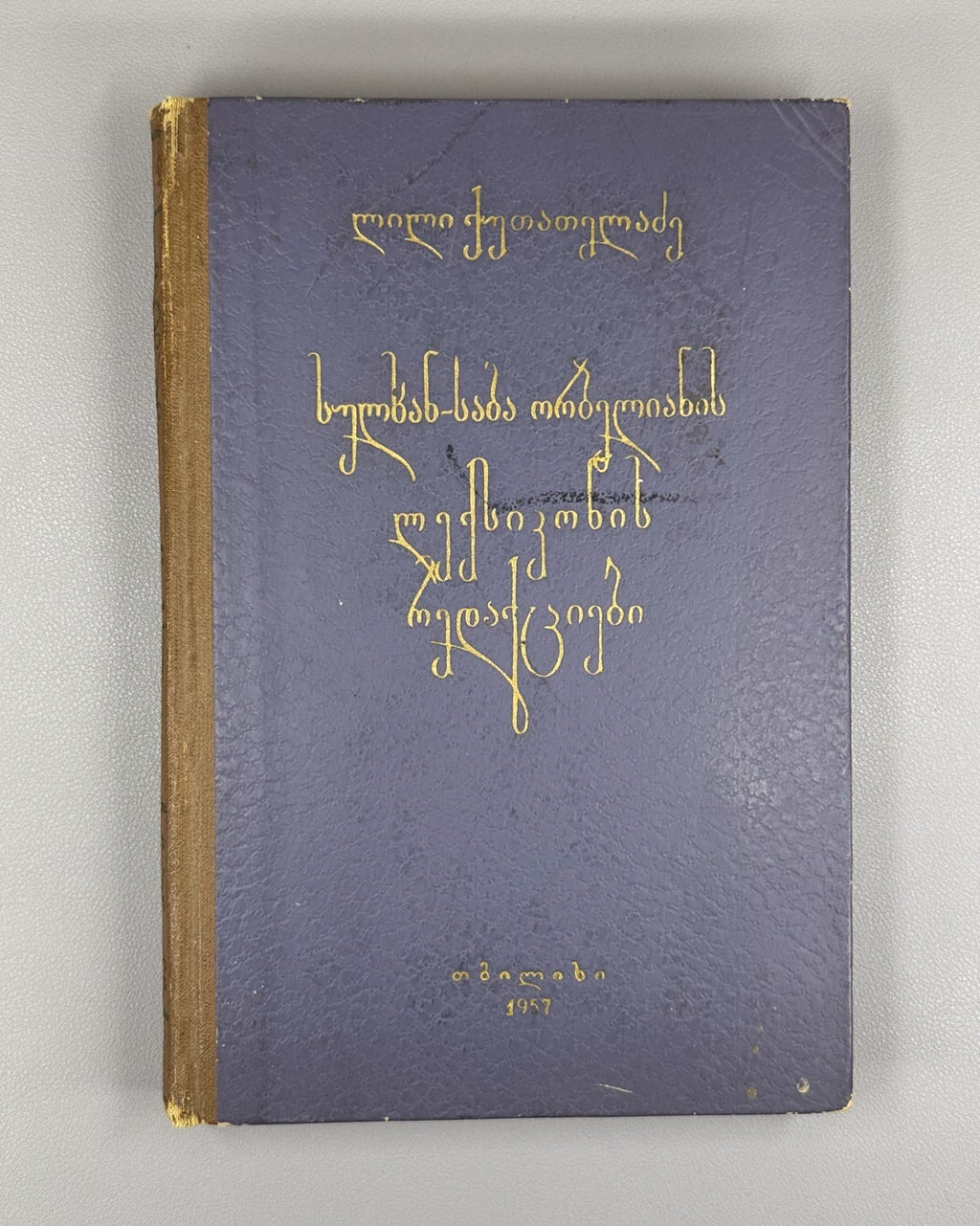 Kutateladze Editions of Sulkhan-Saba Orbeliani’s Explanatory Dictionary Georgian