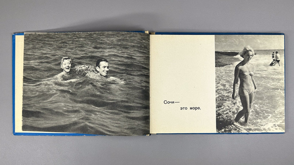 Sochi Photo Album USSR 1963 Сочи Фотоальбом Курорт СССР