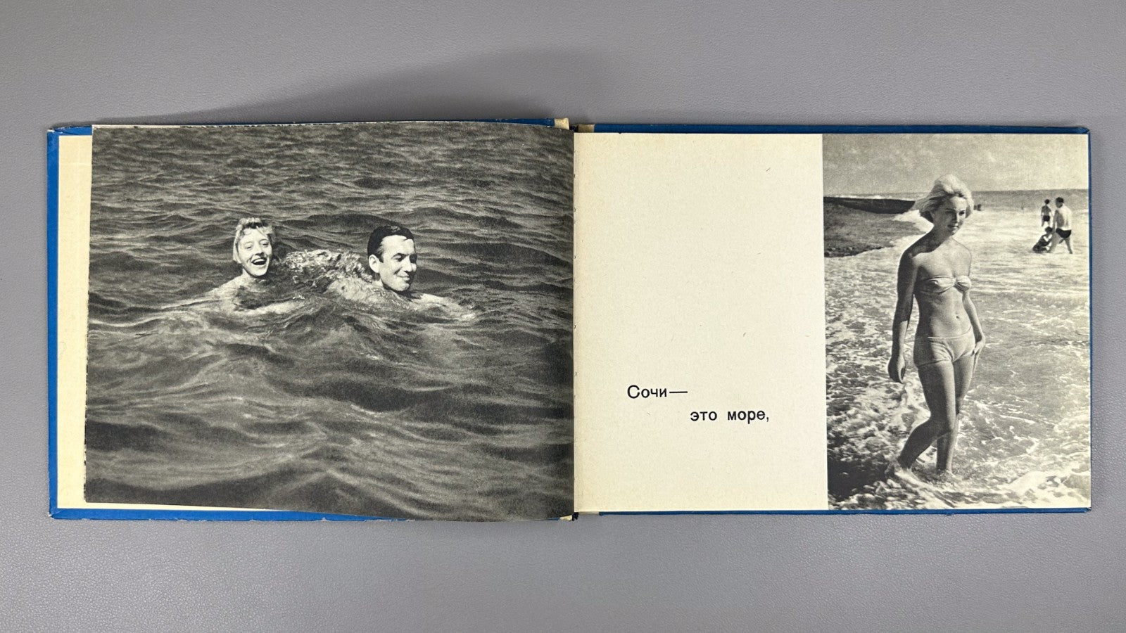 Sochi Photo Album USSR 1963 Сочи Фотоальбом Курорт СССР