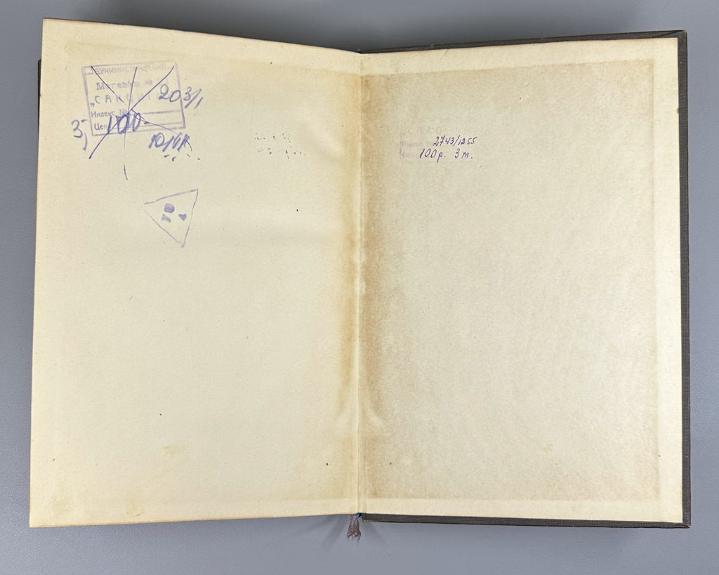 Academia Dickens Pickwickm 1933 Диккенс Посмертные записки Пиквикского клуба
