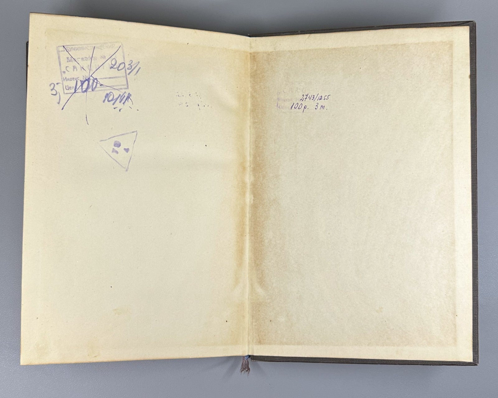 Academia Dickens Pickwickm 1933 Диккенс Посмертные записки Пиквикского клуба