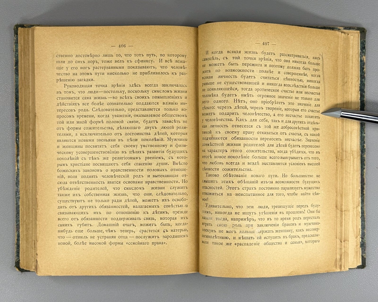 1st ed. in Russian Ellen Kay Love and Marriage 1907 Кей Любовь и брак Kärleken