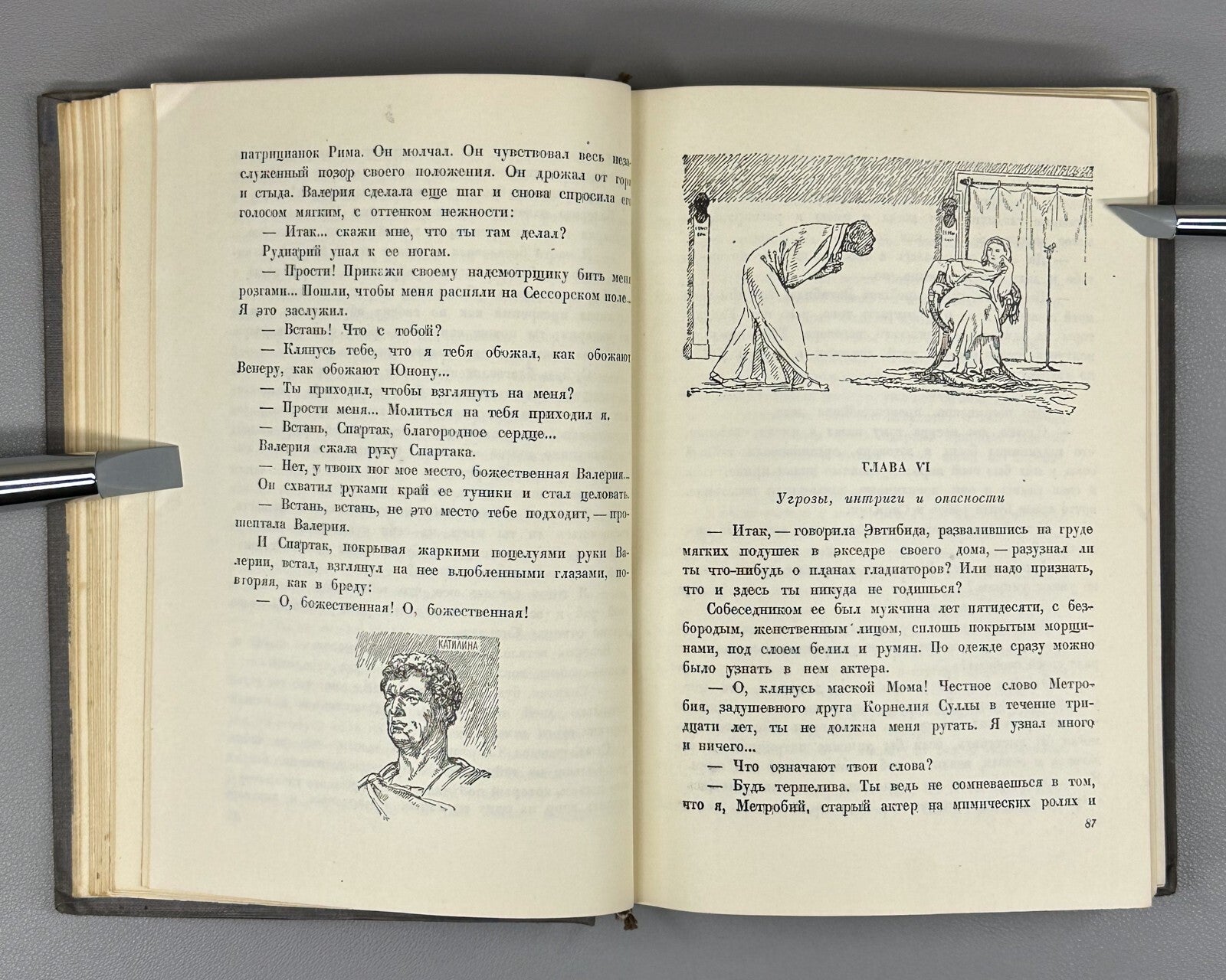 Raffaello Giovagnoli Spartacus 1936 Рафаэлло Джованьоли Спартак