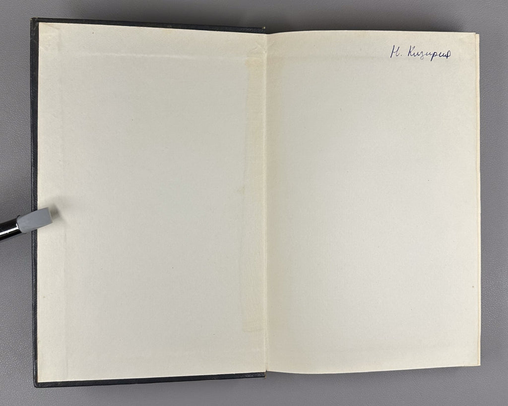 Поливанов Статьи по общему языкознанию 1968 Polivanov Articles Linguistics