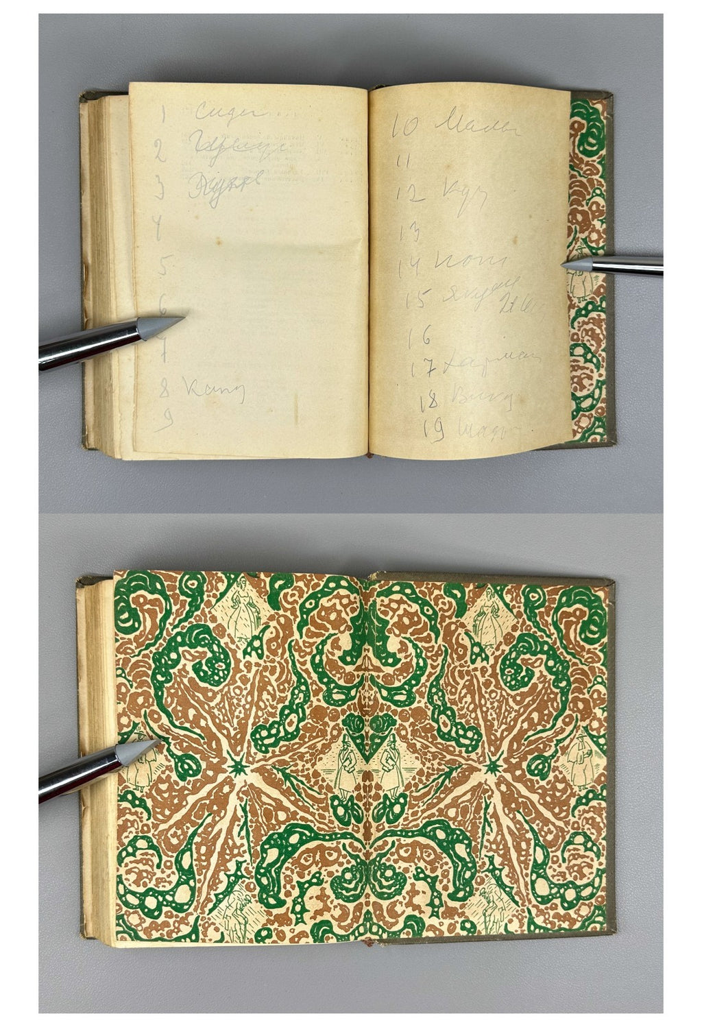Academia Victor Hugo Les Miserables 1931 Виктор Гюго Отверженные Rare
