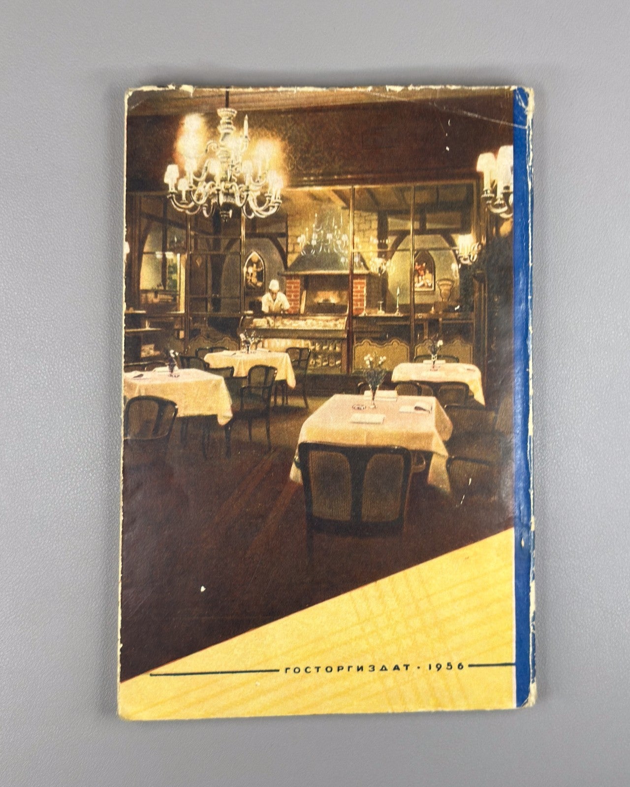 Коршунов Организация питания в европейских странах 1956 Catering European Soviet