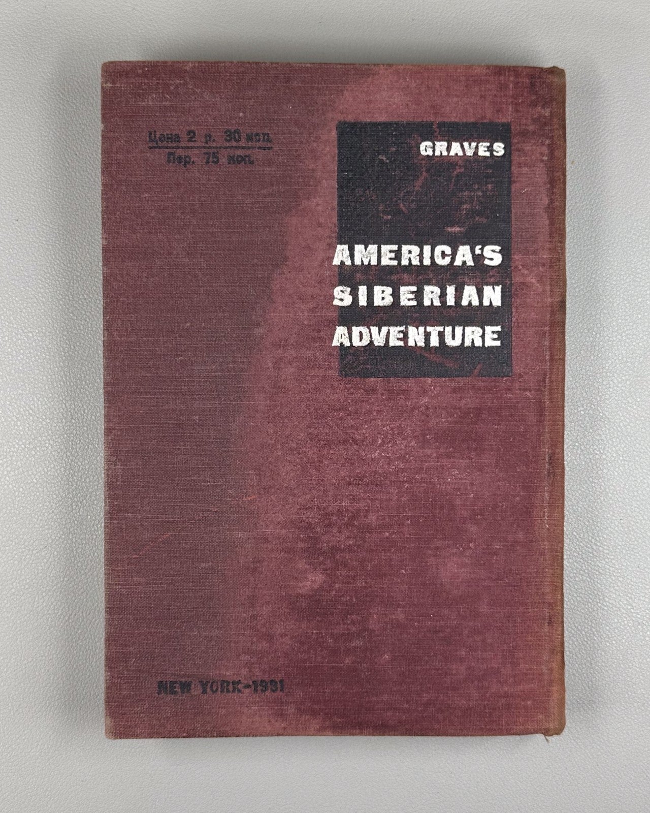 Graves American Adventure in Siberia 1932 Грэвс Американская авантюра в Сибири