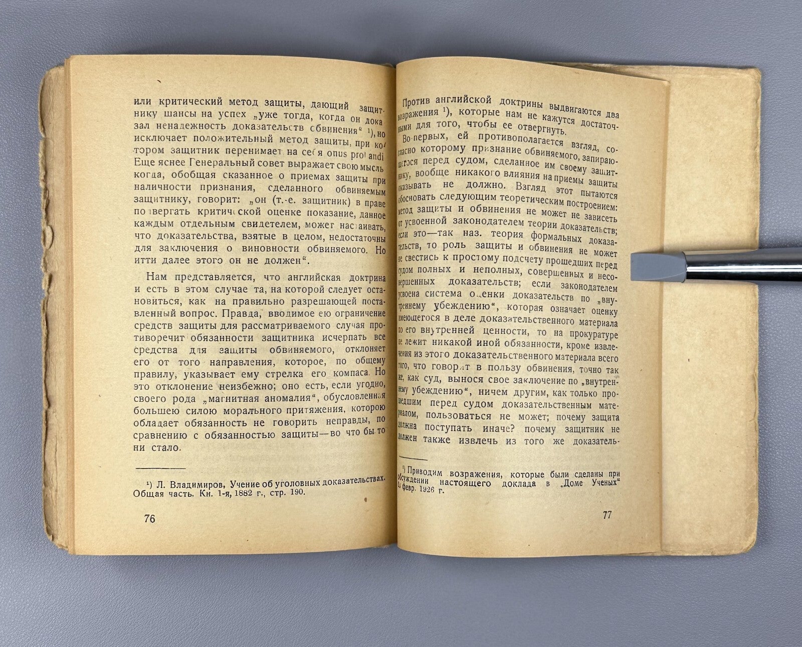1st ed. Truth & Lies in Criminal Defense Polyansky 1927 Полянский Правда и ложь
