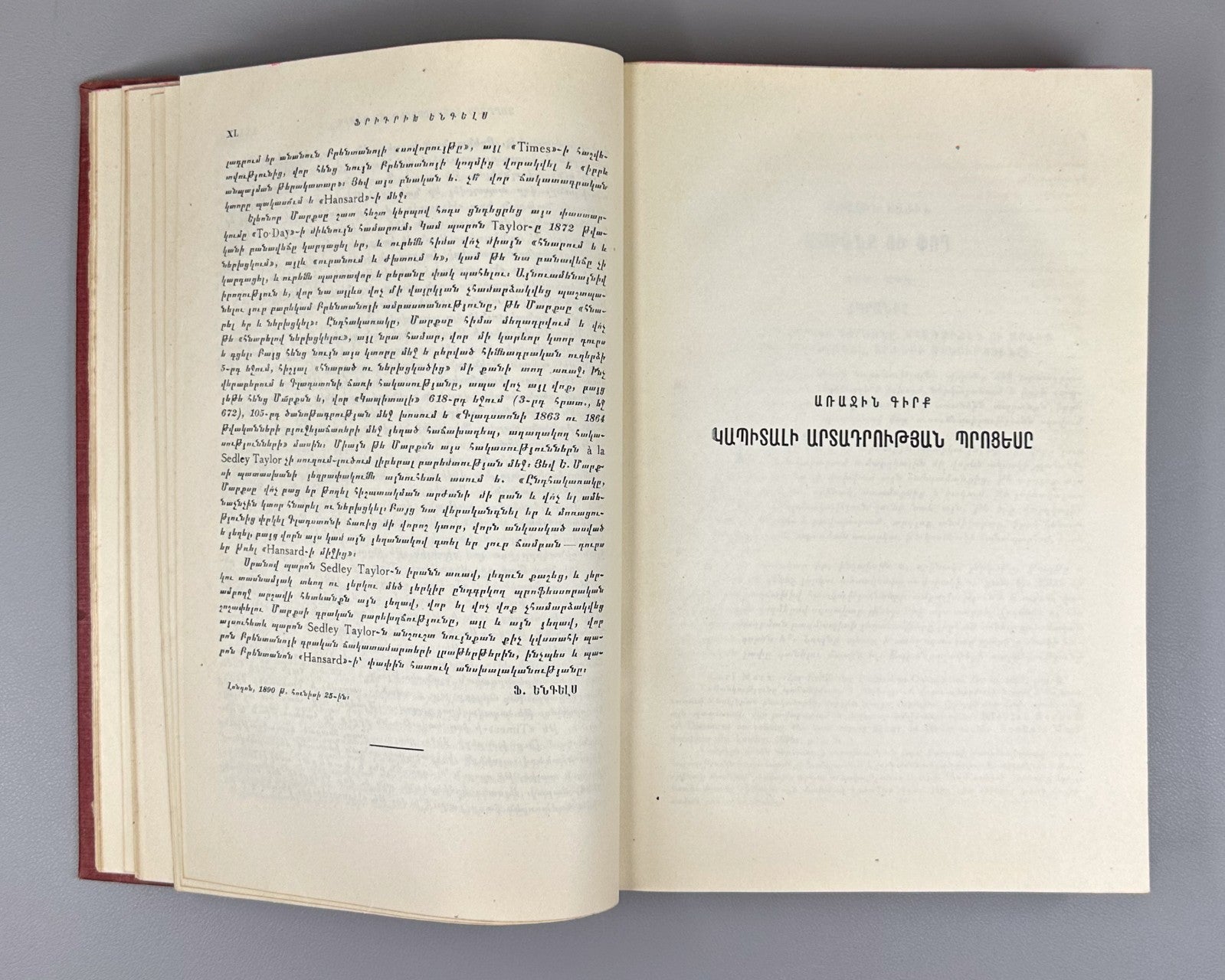 1st ed. Armenian Capital Marx vol. I-II Das Kapital 1933 Կապիտալ Մարքս Rare