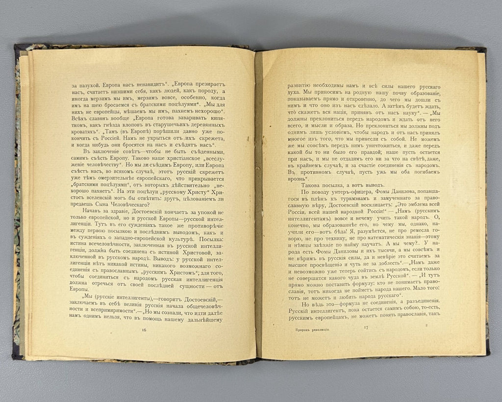 1st ed. Merezhkovsky Prophet of the Russian Revolution 1906 Мережковский Пророк