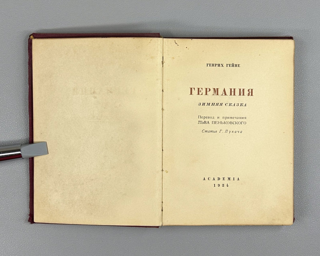 Academia Heine Germany Winter's Tale 1934 Гейне Германия Зимняя сказка
