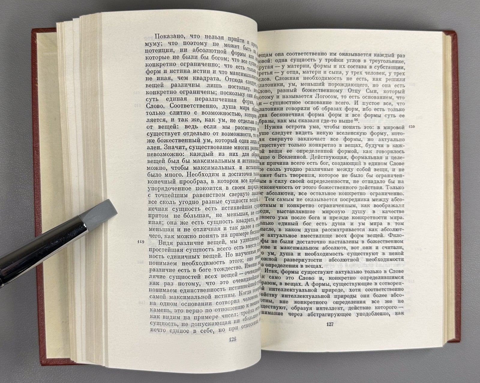 Kuzansky Works in 2 vol. 1979 Кузанский Сочинения в 2 т. Философское наследие