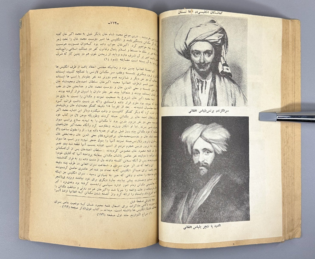 Sayed Qaseem Reshtia Afghanistan in the XIX Century Kabul 1957 Rare