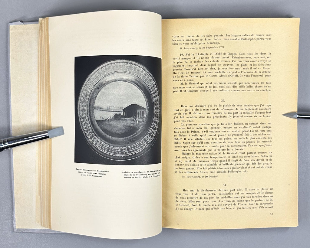 Journal Starye Gody Old Years 1916 Журнал Старые годы Октябрь-декабрь
