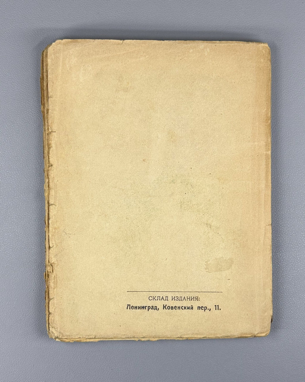 Jack London The Kempton-Wace letters Дж. Лондон Письма о любви 1924