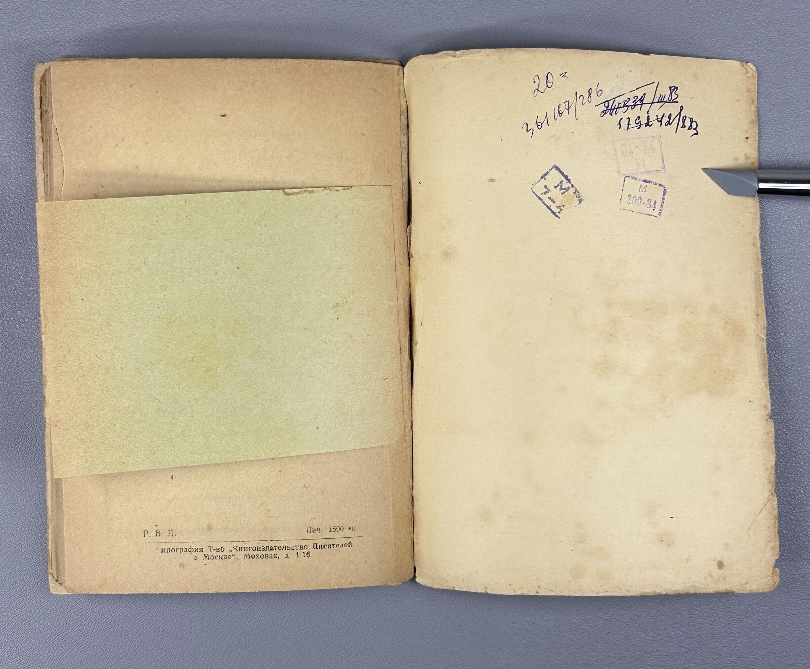 Autograph 1st ed. Ehrenburg Foreign Thoughts Эренбург Зарубежные раздумья 1922