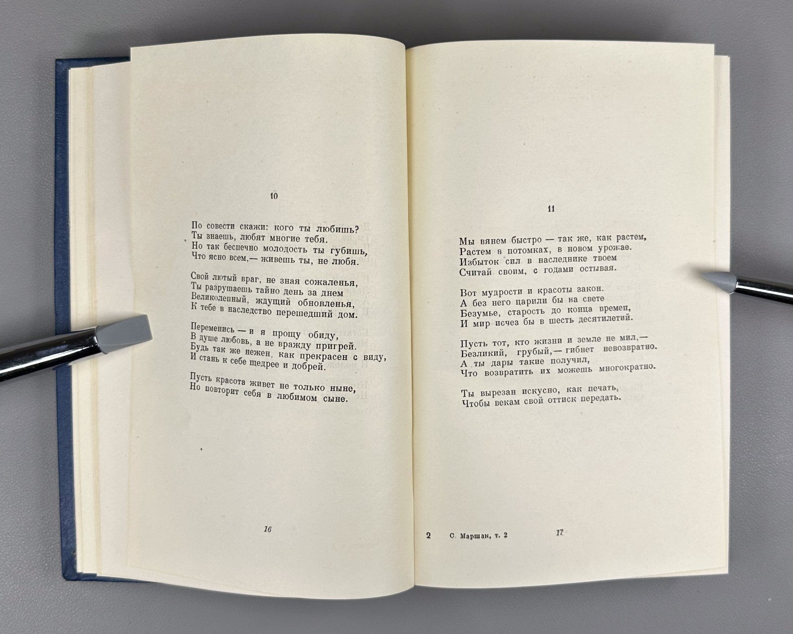 Marshak Poems Fairy Tales Translations 1955 Маршак Стихи Сказки Переводы в 2 т.