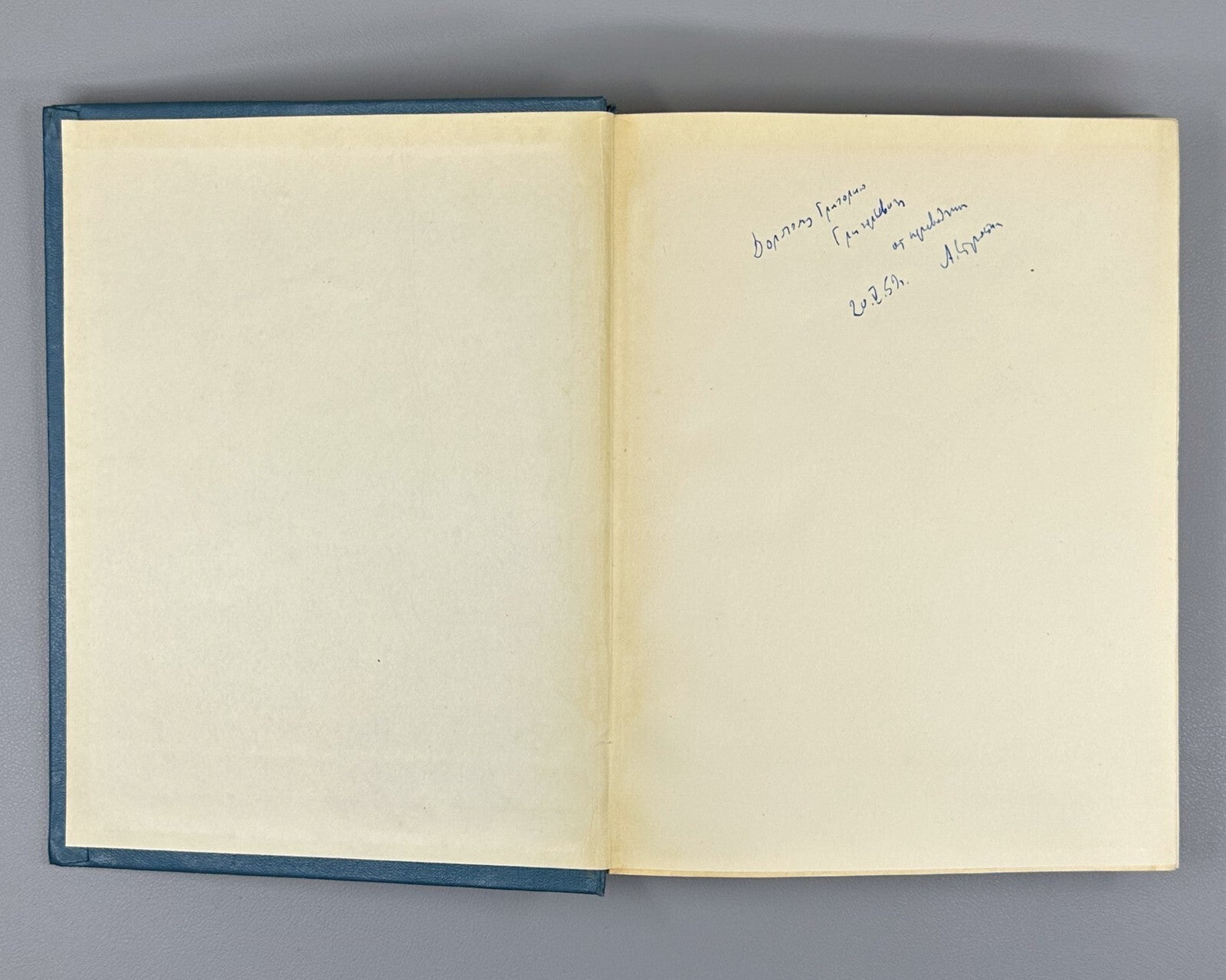 Autograph A. Starostin 1st ed. in Russian Fuzuli Selected 1958 Физули Избранное