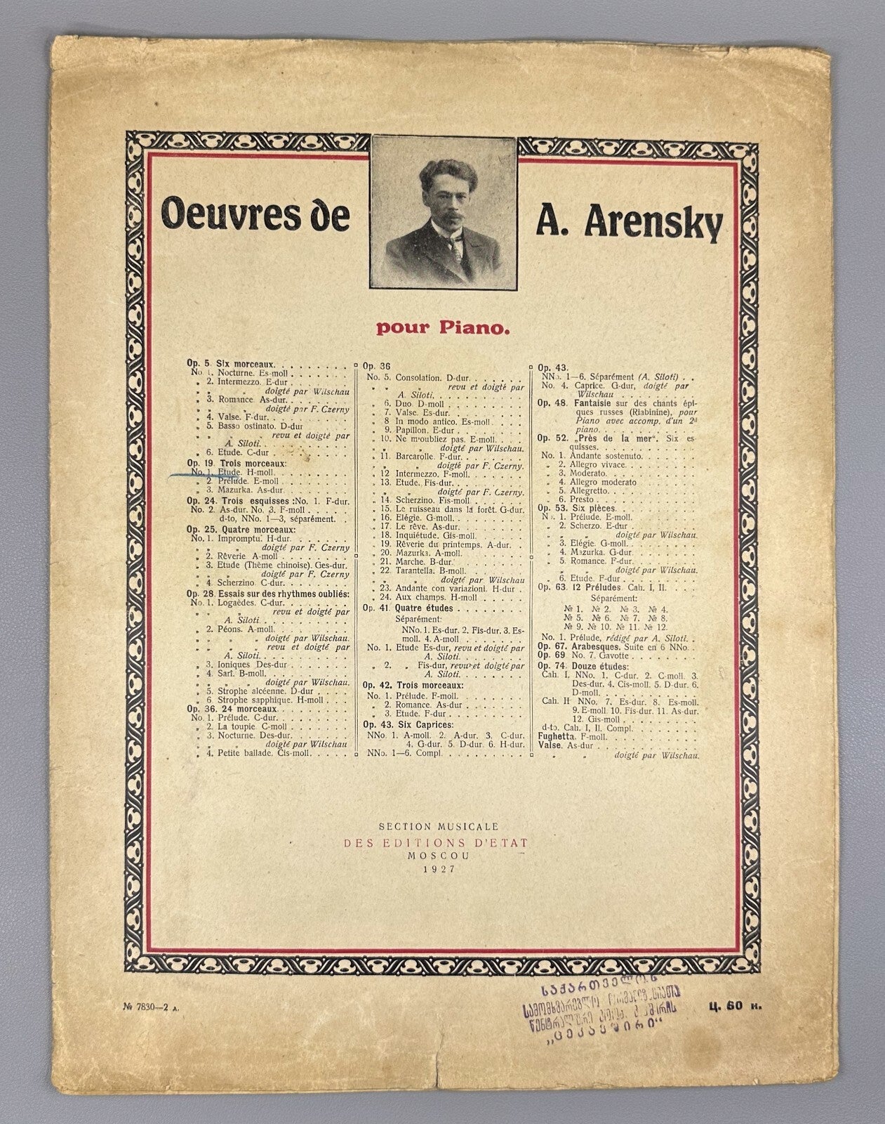 Arensky Etude in B minor Op. 19, No. 1 1927 Аренский Этюд си минор Соч 19 № 1