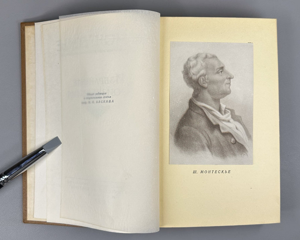 Montesquieu Selected Works 1955 Монтескье Избранные произведения Философия
