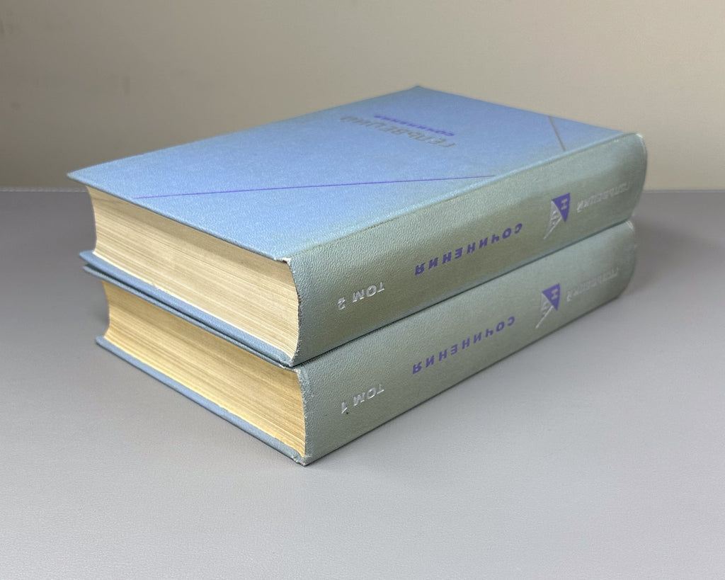Helvetius Works in 2 vol. 1974 Гельвеций Сочинения в 2 т. Философсое наследие