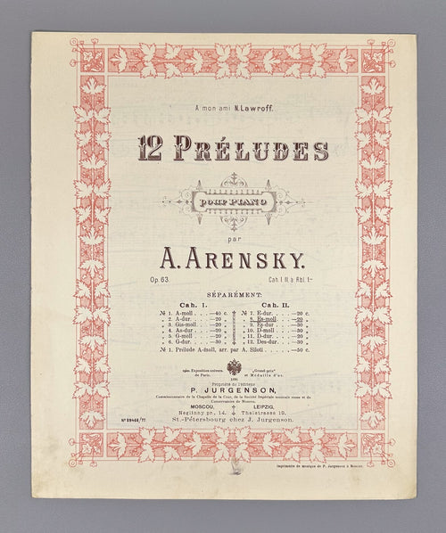 Arensky 12 Preludes Piano Op. 63 № 8 1896 Аренский 12 прелюдий фортепиано Ноты