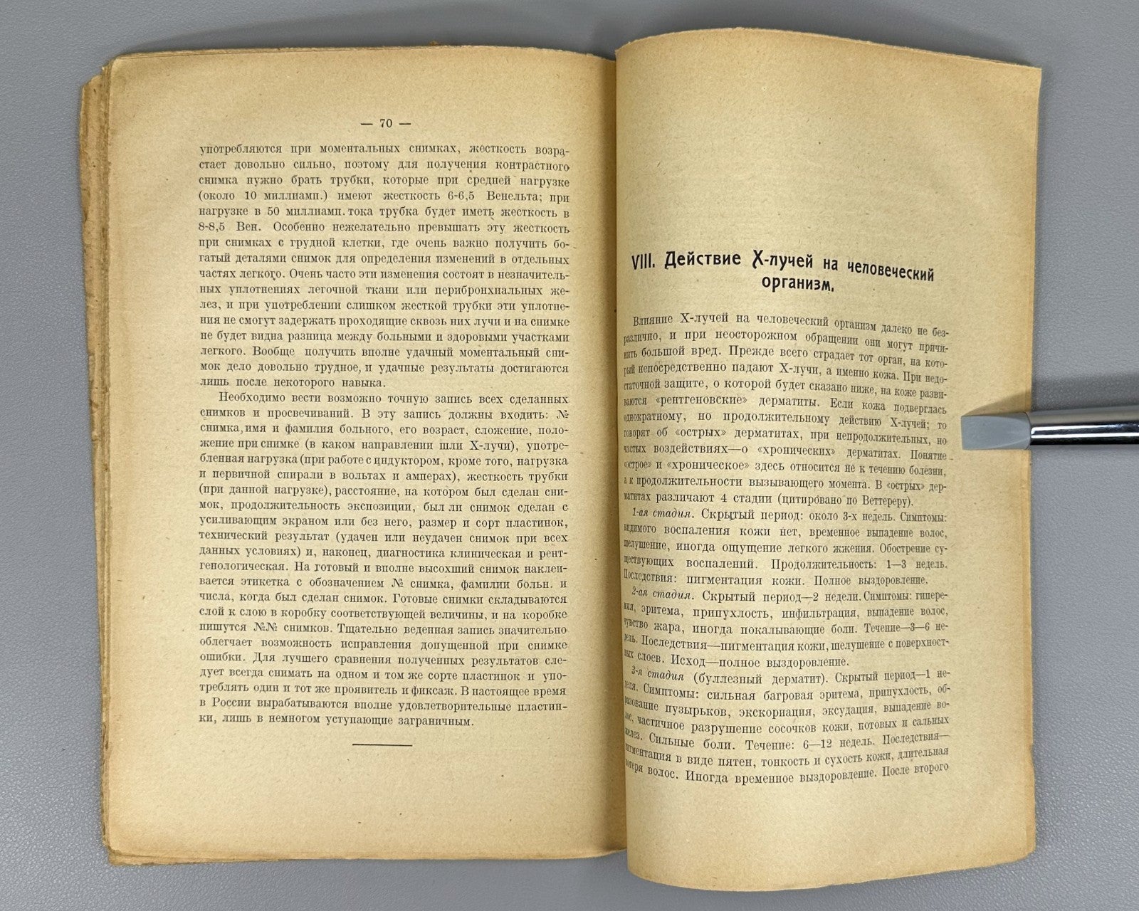 Introduction to X-ray diagnostics 1923 Лютер Введение в рентгенодиагностику