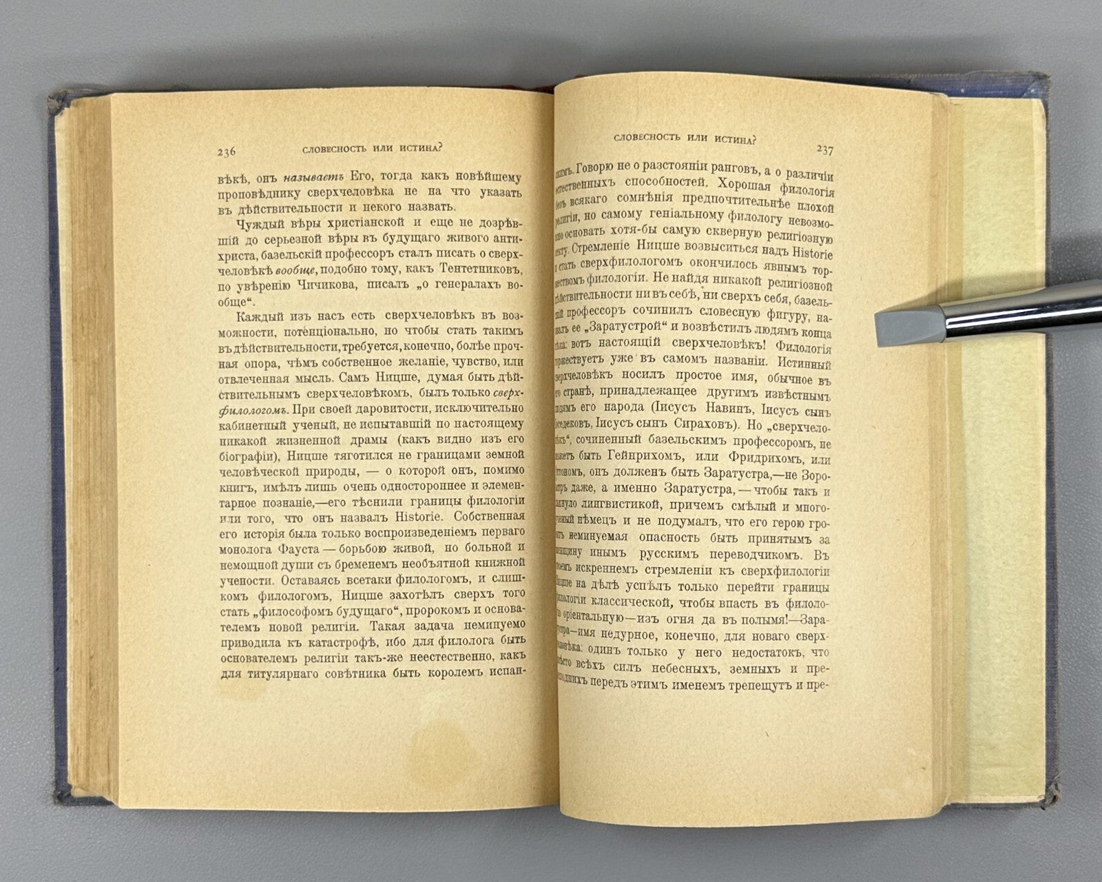 Solovyov Three Conversations 1901 Соловьёв Три разговора о войне Антихрист Rare