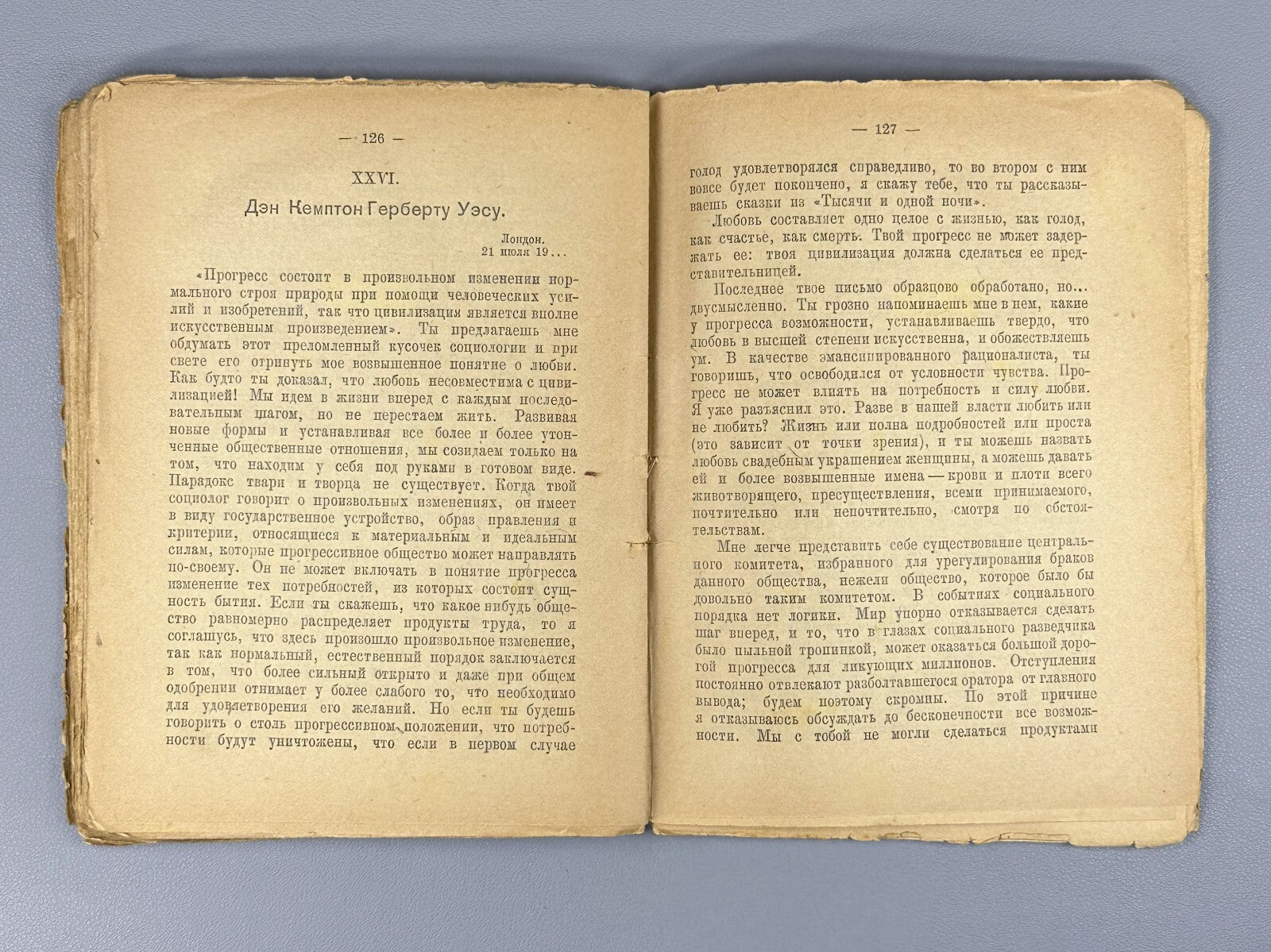 Jack London The Kempton-Wace letters Дж. Лондон Письма о любви 1924