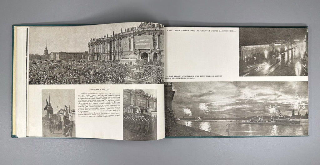 Leningrad Photo Album Vintage Soviet 1957 Фотоальбом Ленинград СССР