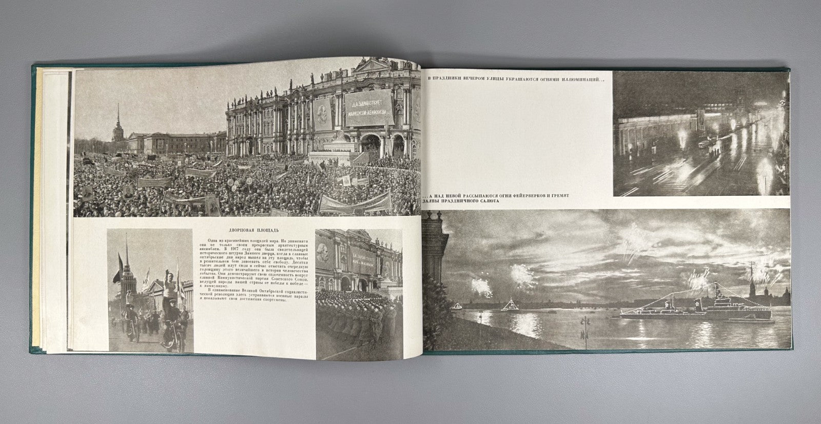 Leningrad Photo Album Vintage Soviet 1957 Фотоальбом Ленинград СССР