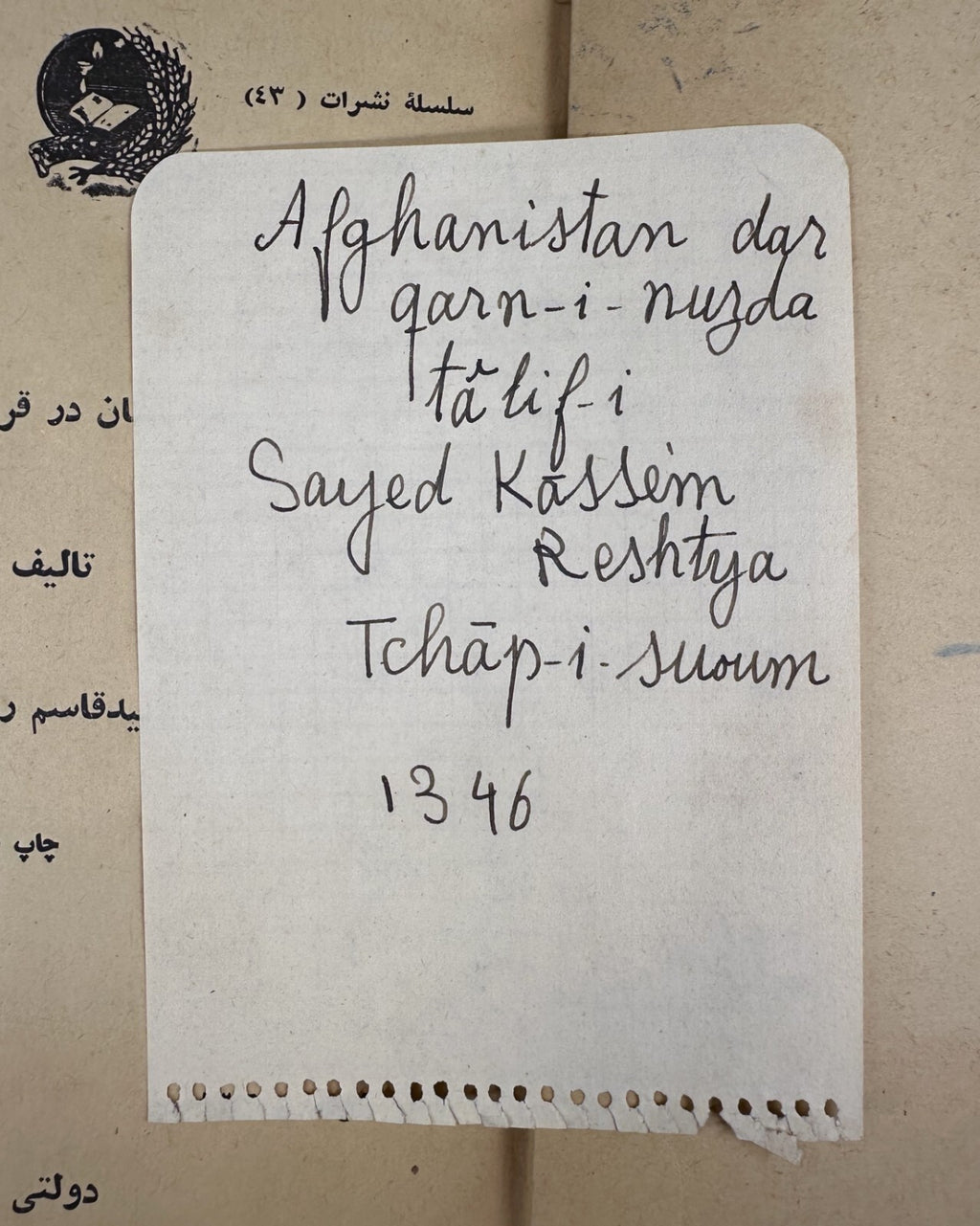 Sayed Qaseem Reshtia Afghanistan in the XIX Century Kabul 1957 Rare