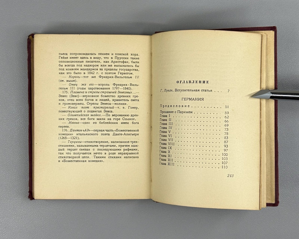 Academia Heine Germany Winter's Tale 1934 Гейне Германия Зимняя сказка