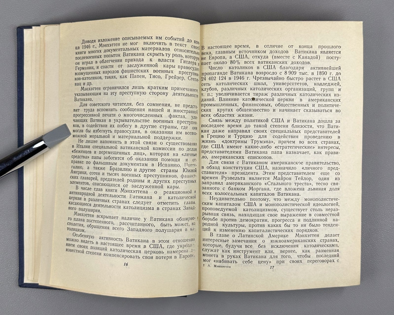 1st ed in Rus Avro Manhattan Vatican 1948 Мэнхэттен Ватикан Католическая церковь