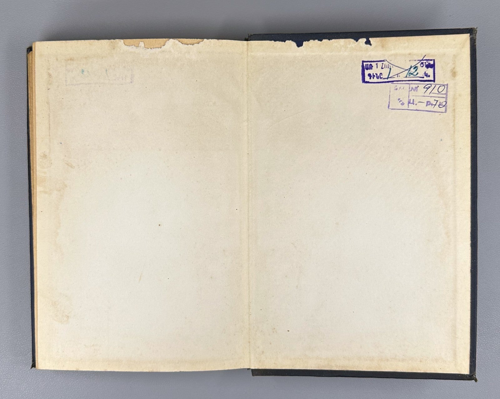 History of Armenian Writing Palaeography 1959 Հայ գրի և գրչության պատմություն