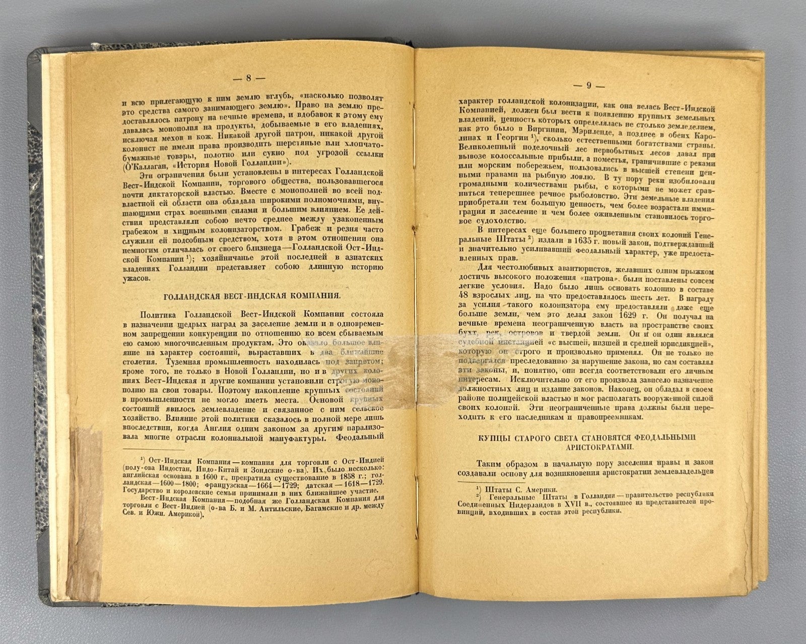 History Great American Fortunes 1924 Майерс История американских миллиардеров т1